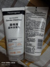 露得清（Neutrogena）氨基酸洗面奶男女溫和潔面乳150g面部清潔護膚新年禮物 曬單實(shí)拍圖