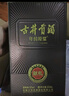 古井貢酒 年份原漿獻禮 濃香型白酒 50度 500ml*6瓶 整箱裝 曬單實(shí)拍圖