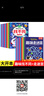 全套10冊趣味找不同書(shū)專(zhuān)注力訓練游戲書(shū) 益智早教兒童3-6歲找茬的書(shū)高難度圖書(shū)思維訓練寶寶幼兒園書(shū)籍注意力觀(guān)察力邏輯思維培養書(shū) 【全20冊】趣味找不同+趣味走迷宮 曬單實(shí)拍圖