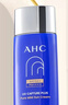 AHC愛(ài)和純純凈溫和小藍瓶高倍防曬霜隔離遮瑕三合一SPF50+男女敏感肌 小藍瓶50ml 曬單實(shí)拍圖