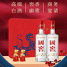 瀘州老窖國窖 1573【新品上市】生肖白酒禮盒 濃香型白酒 52度 500mL 2瓶 馬年禮盒(馬來(lái)運轉 開(kāi)蓋有獎) 曬單實(shí)拍圖