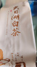 2025年新茶明前天目湖白茶濃香江蘇常州溧陽(yáng)白茶早春嫩芽罐裝春茶 明前50g*5袋裝 曬單實(shí)拍圖