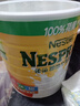 Nestle雀巢港版即溶高鈣奶粉成人奶粉中老年牛奶粉 【新效期27.5】高鈣+高蛋白2.2kg 曬單實(shí)拍圖