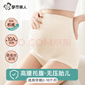 都市麗人孕婦內褲女10A抗菌蠶絲底襠懷孕早中晚期產(chǎn)后專(zhuān)用高腰大碼短褲 曬單實(shí)拍圖