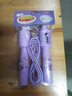 維諾亞兒童中考計數跳繩幼兒園小學(xué)生運動(dòng)健身專(zhuān)用繩可調節不打結 跳跳樂(lè )2320A-紫色跳繩 【1根】 曬單實(shí)拍圖