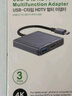 優(yōu)籟特Type-C轉HDMI轉換器線(xiàn)4K高清投屏PD100W快充USB3.0數據傳輸三合一擴展蘋(píng)果電腦外接投影儀顯示器 曬單實(shí)拍圖