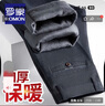 羅蒙（ROMON）加絨休閑褲男士秋冬季寬松直筒中年爸爸裝西褲加厚保暖商務(wù)男褲子 藏青R 【加厚】 加絨 31 腰圍二尺四 曬單實(shí)拍圖