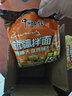 中旺面館新疆拌面150g方便面速食快捷代餐食品面條 新疆拌面（醬香味） 150g*5袋 曬單實(shí)拍圖