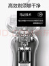 博朗5系電動(dòng)剃須刀刀頭往復式刮胡刀電動(dòng)男士送男朋友老公生日禮物送男友生日禮物 曬單實(shí)拍圖