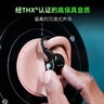 雷蛇（Razer）虎鰻 入耳式監聽(tīng)降噪耳塞 音樂(lè )運動(dòng) 混合雙驅動(dòng)  THX 有線(xiàn)直播創(chuàng  )作音樂(lè )游戲耳機 曬單實(shí)拍圖