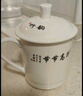 陶相惠陶瓷茶杯帶蓋家用泡茶杯中國風(fēng)茶杯大容量辦公室水杯骨瓷杯子定制 曬單實(shí)拍圖