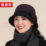 恒源祥中老年人羊毛帽子女士秋冬季保暖蝴蝶結優(yōu)雅媽媽奶奶禮帽禮盒裝 曬單實(shí)拍圖