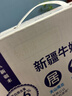天潤新疆純牛奶學(xué)生營(yíng)養早餐濃縮小盒裝純奶整箱 純牛奶125g*20盒【品牌熱銷(xiāo)】 曬單實(shí)拍圖