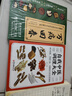 【官方正版-現貨速發(fā)】萬(wàn)病回春龔廷賢原版醫書(shū) 收錄300+驗方 中醫治未病解讀指南 中醫草藥驗方新編大全 【2冊】萬(wàn)病回春+自我中醫調理大全 曬單實(shí)拍圖