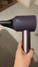 戴森（DYSON）HD16 智能吹風(fēng)機 Supersonic 電吹風(fēng) 負離子 速干護發(fā) 送禮推薦 HD16晶耀紫色 曬單實(shí)拍圖