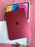 Apple/蘋(píng)果 iPad11英寸 A16芯片2025年款 平板電腦 (128GB WLAN版/學(xué)習辦公娛樂(lè ))粉色 曬單實(shí)拍圖