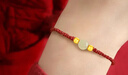 中國黃金（CHINA GOLD）金珠本命年紅繩手鏈女黃金手鏈足金轉運珠生日禮物 足金小金珠和田玉紅繩【紀念品】 曬單實(shí)拍圖