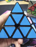 圣手金字塔魔方三階四階2階磁力異形專(zhuān)業(yè)比賽專(zhuān)用三角形魔方益智玩具 【坦克3階】金字塔魔方彩色 無(wú)規格 曬單實(shí)拍圖