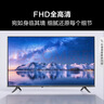 Hisense 42E2FD 42英寸 全高清智能 全面屏 大功率音腔 WiFi網(wǎng)絡(luò )智能超薄液晶平板電視機43 42英寸 曬單實(shí)拍圖