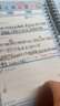得力（deli）分區草稿紙B5草稿本筆記本子學(xué)生空白米黃初高中演算紙5本裝DB538-5 曬單實(shí)拍圖