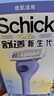 舒適（Schick）【青春痘肌】hello新生代剃須刀【1刀架4刀頭】冰川藍 高端防刮傷男士手動(dòng)剃須刀刮胡刀 生日禮物送男友 曬單實(shí)拍圖