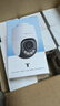 普聯(lián)（TP-LINK）500萬(wàn)全彩監控攝像頭家用監控器360度無(wú)死角全景帶夜視追蹤無(wú)線(xiàn)室外戶(hù)外防水云臺旋轉手機遠程網(wǎng)絡(luò ) 曬單實(shí)拍圖