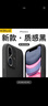KEKLLE適用蘋(píng)果11手機殼 iphone11保護套新升級全包鏡頭云感硅膠保護套防摔超薄男女軟殼 黑色 曬單實(shí)拍圖