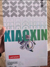 聯(lián)想小新PadPro12.7英寸平板電腦學(xué)習影音看劇游戲平板2.9k屏 8+128G綠+鋼化膜+保護殼1號店專(zhuān)供套裝 曬單實(shí)拍圖
