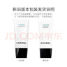 香奈兒（Chanel）山茶花泡沫保濕潔面乳(柔和凈膚)150ml 溫和清潔新舊版本隨機發(fā)貨 曬單實(shí)拍圖