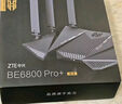 中興（ZTE）問(wèn)天BE6800Pro+ 全向穿墻王Wi-Fi7 家用無(wú)線(xiàn)路由器 雙頻聚合游戲加速巨闕天線(xiàn) 滿(mǎn)血2.5G網(wǎng)口 曬單實(shí)拍圖