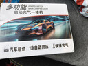 先科【3C認證】XK39汽車(chē)應急啟動(dòng)電源充氣泵便攜一體機搭電寶戶(hù)外儲能電源充電寶汽車(chē)摩托車(chē)12V通用 曬單實(shí)拍圖