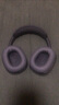 【99成新】Apple/蘋(píng)果 AirPods Max (USB-C) 午夜色 無(wú)線(xiàn)藍牙耳機 主動(dòng)降噪耳機 頭戴式耳機   曬單實(shí)拍圖