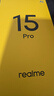 realme真我15 Pro 前后5000萬(wàn)超清三攝 7000mAh超長(cháng)續航  IP69滿(mǎn)級防水 智能輕薄AI拍照手機12+256流光白 曬單實(shí)拍圖