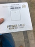 HKXA120W超薄充電寶新國標3C認證20000毫安自帶線(xiàn)可上飛機小巧便攜大功率大容量適用小米華為移動(dòng)電源 瓷白色【3C認證】進(jìn)口電芯丨頂配版提速999% 20000毫安丨超級快充丨可上飛機丨自帶4 曬單實(shí)拍圖
