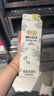 明治【950ml】明治咖啡專(zhuān)用牛乳低溫冷藏鮮奶咖啡奶茶直飲專(zhuān)用純牛奶 【2盒】咖啡專(zhuān)用牛乳950ml-順豐 曬單實(shí)拍圖