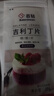 百鉆吉利丁片食用明膠片家用自制奶酪棒果凍布丁椰蓉奶凍材料烘焙原料 【新手嘗鮮】 25g*1袋 （5g*5片） 曬單實(shí)拍圖
