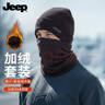 JEEP帽子男秋冬季針織帽男加絨保暖脖套加厚毛線(xiàn)套帽護耳防寒帽 深灰 曬單實(shí)拍圖