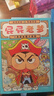 京東好書(shū) 屁屁老爹橋梁書(shū)1-6【精裝】6冊 獨具匠心，讓人愛(ài)不釋手 屁屁偵探家族系列暑假作業(yè) 一升二暑假銜接 小升初暑假銜接 曬單實(shí)拍圖