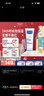 妙思樂(lè )（MUSTELA）兒童思恬雅益佳霜150ml 秋冬舒緩干癢紅嬰兒保濕面霜身體乳 曬單實(shí)拍圖