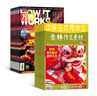 【送3D筆袋】萬(wàn)物雜志組合任選 2026年訂期規格內選擇 共12個(gè)月訂閱 青少年科普百科圖書(shū) 博物/好奇號/問(wèn)天少年/意林少年版/商界少年組合訂閱雜志鋪 中小學(xué)生課外閱讀 萬(wàn)物+意林作文素材26年五月 曬單實(shí)拍圖