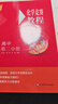 化學(xué)競賽教程(第四版)—高中第一分冊 曬單實(shí)拍圖