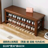實(shí)木換鞋凳鞋柜家用鞋架一體進(jìn)門(mén)可坐門(mén)口收納穿鞋凳多層入戶(hù)鞋架 兩層【長(cháng)100*寬30*高42】 胡桃色 曬單實(shí)拍圖