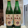 北大荒60度高度白酒東北糧食酒清香型白酒 12瓶裝【喜酒】 42度 500mL 6瓶 非原箱發(fā)貨 曬單實(shí)拍圖