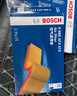 博世（BOSCH）汽車(chē)空氣濾芯空氣濾清器空氣格空濾3473本田凌派混動(dòng)/享域混動(dòng) 曬單實(shí)拍圖