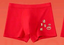 棉奇熊兒童紅內褲純棉a類(lèi)男童本命年短褲禮盒套裝2026新款馬年寶寶褲頭 諸事皆順-內褲*2條+襪子*2雙- 4條 130 -XL碼【體重45-55斤】 曬單實(shí)拍圖