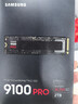 三星（SAMSUNG）新品9100 PRO固態(tài)硬盤(pán)PCIe5.0 x 4協(xié)議 4T容量順序讀速至高可達14800MB/s 隨機讀速至高2200K IOPS 9100 PRO 2T 曬單實(shí)拍圖