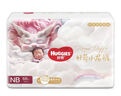 好奇（Huggies）皇家小龍褲紙尿褲NB66片(5kg以下)新生兒嬰兒尿不濕 曬單實(shí)拍圖