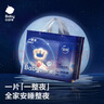 babycare一整夜拉拉褲XXXL24片(>17kg)大吸量透氣夜用安睡嬰兒尿不濕 曬單實(shí)拍圖