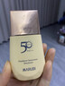 丸美（MARUBI）防曬霜小金鉆輕透戶(hù)外50倍防紫外線(xiàn)隔離清爽不油膩女高倍防曬正品 20g【旅行裝】 曬單實(shí)拍圖