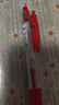 斑馬牌（ZEBRA）【熱門(mén)商品】中性筆 0.5mm子彈頭簽字筆 學(xué)生標記筆走珠水性筆 C-JJ100 JELL-BE 紅色 單支裝 曬單實(shí)拍圖